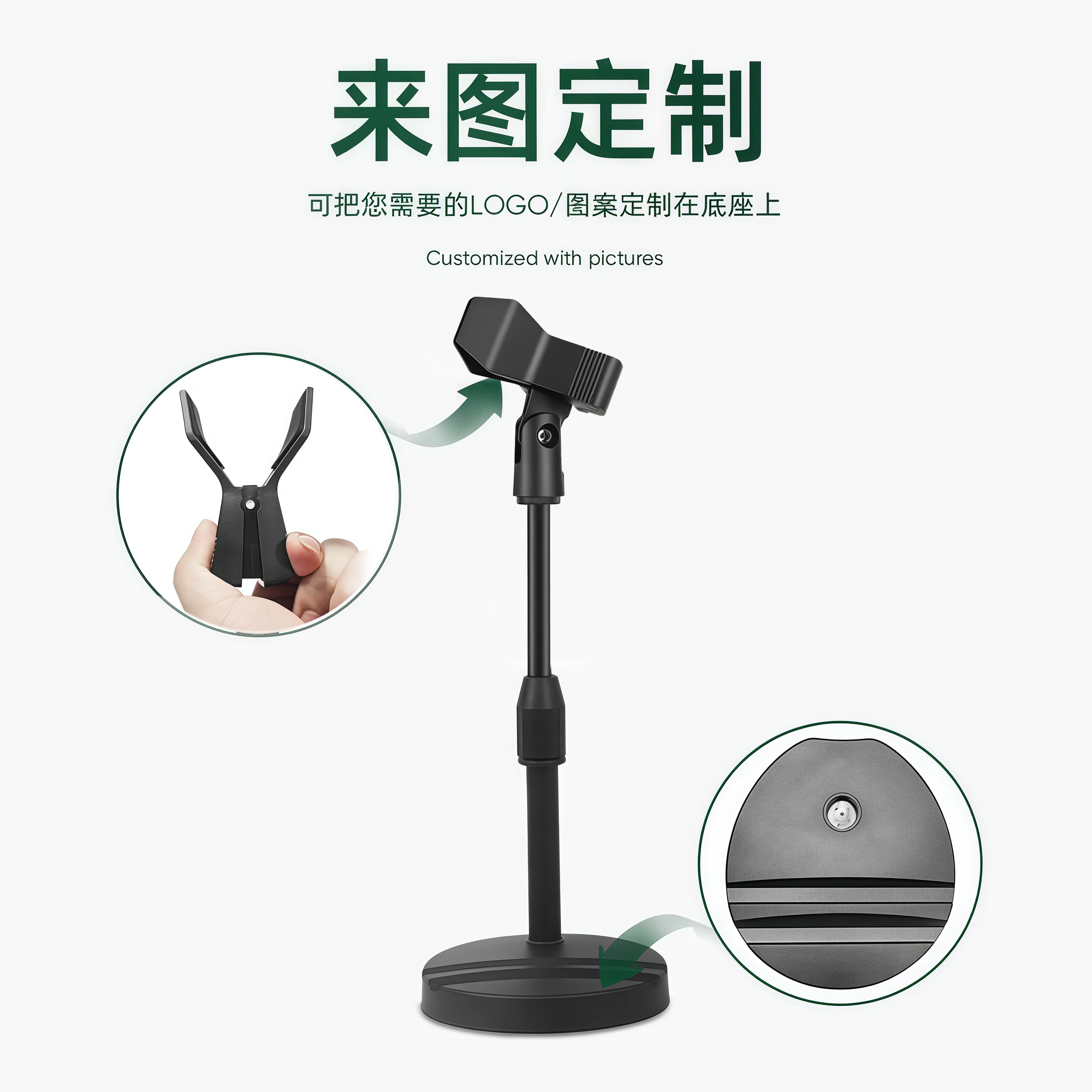 With Mobile Phone and Tablet Stand + Spring Clip, Multifunctional Microphone Stand Combo Set, Stand Height and Angle Can Be Freely Adjusted, Microphone / Mobile Phone Supports 360-Degree Rotation °   Rotates, Easily Adapts to Different Usage Positions