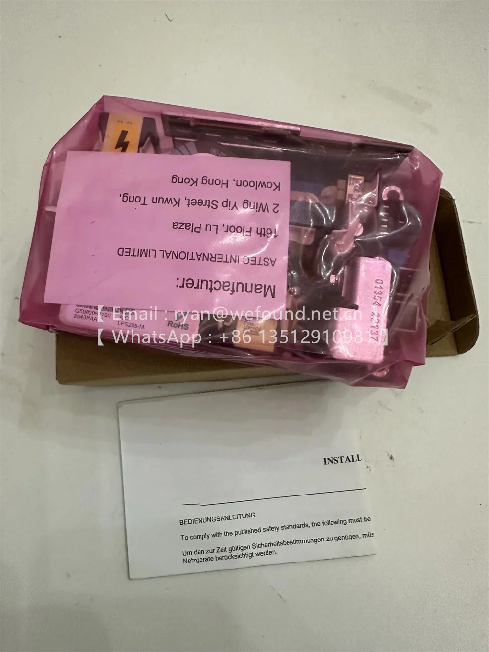 LPS205-M Embedded PCB Power Conversion Modul