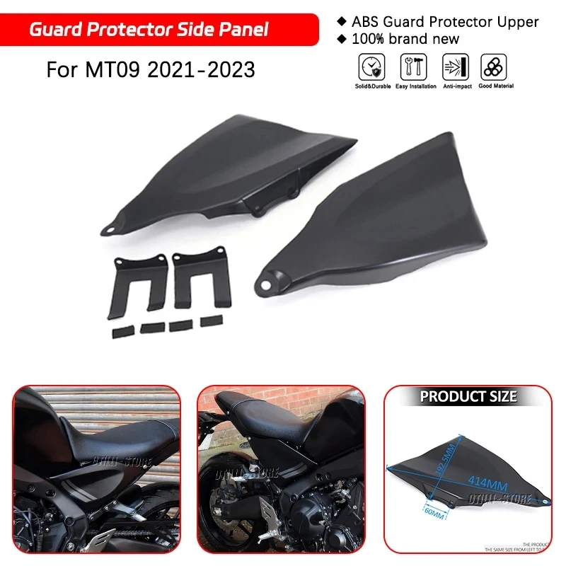 

Для YAMAHA MT-09 MT09 MT 09 mt09 Новинка 2021 2022 2023, защита из АБС-пластика для мотоцикла, верхняя рама, заполнение, средняя боковая панель