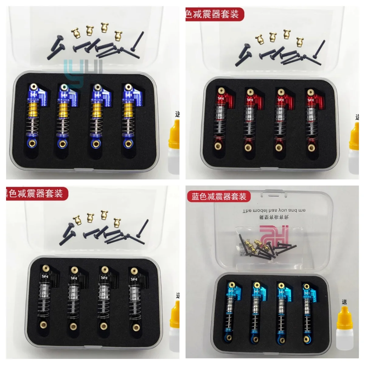 

FMS 1:18 Red Rabbit Desert Snow Mountain Thunder Storm с дистанционным управлением, металлические детали автомобиля, детали гидравлического амортизатора