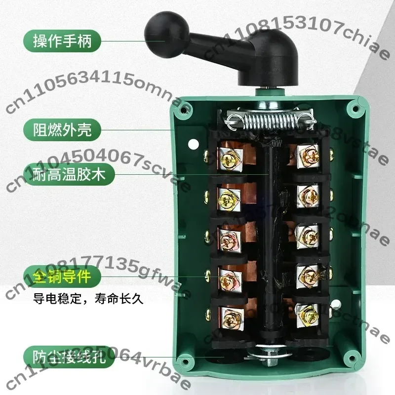 Waterproof Reverse Switch QS-60A 220V/380V 3-Phase Motor Forward Reverse for Mixer