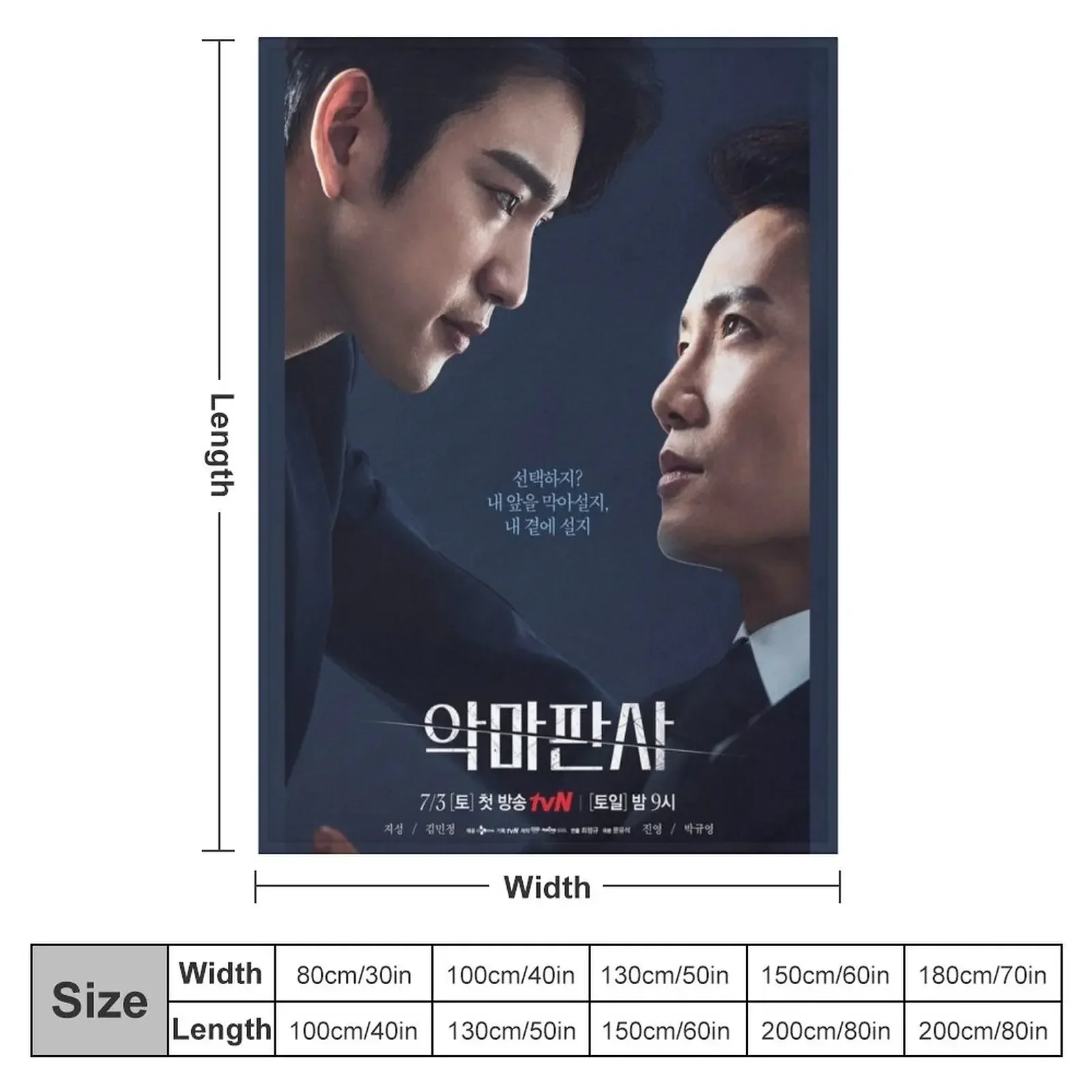 The Devil Judge kdrama Akmapansa 2021 Throw Blanket Nap Thin Blankets