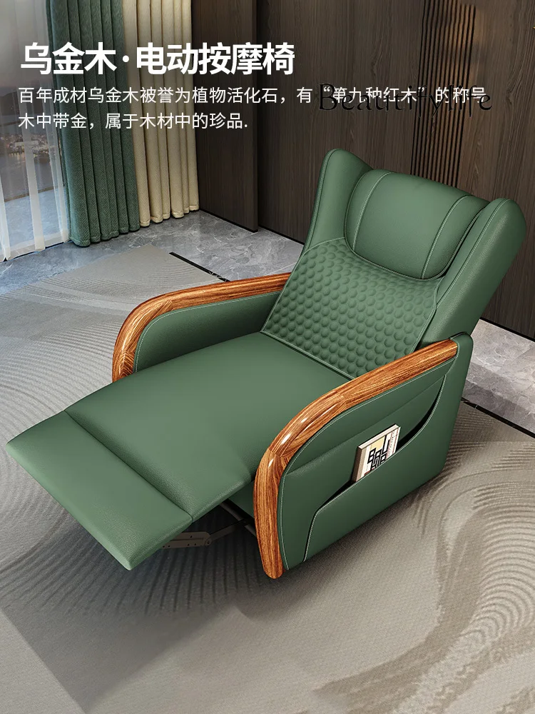 New Chinese Style Ugyen Wood Leather Electric Massage Chair Modern Solid Wood First Layer Cowhide Massage Chair