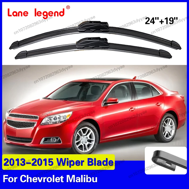 

Автомобильные передние дворники для Chevrolet Malibu 2013-2015, 2 шт., щетки для стеклоочистителя, аксессуары для лобового стекла, 24+19 дюймов