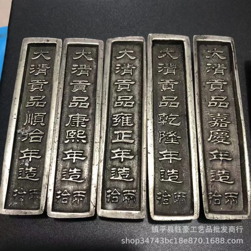 Antique Miscellaneous Antique Ten Emperors of Qing Dynasty Sycee 500.00G Silver Ingot Emperor Kangxi Silver Bar Qianlong Silver