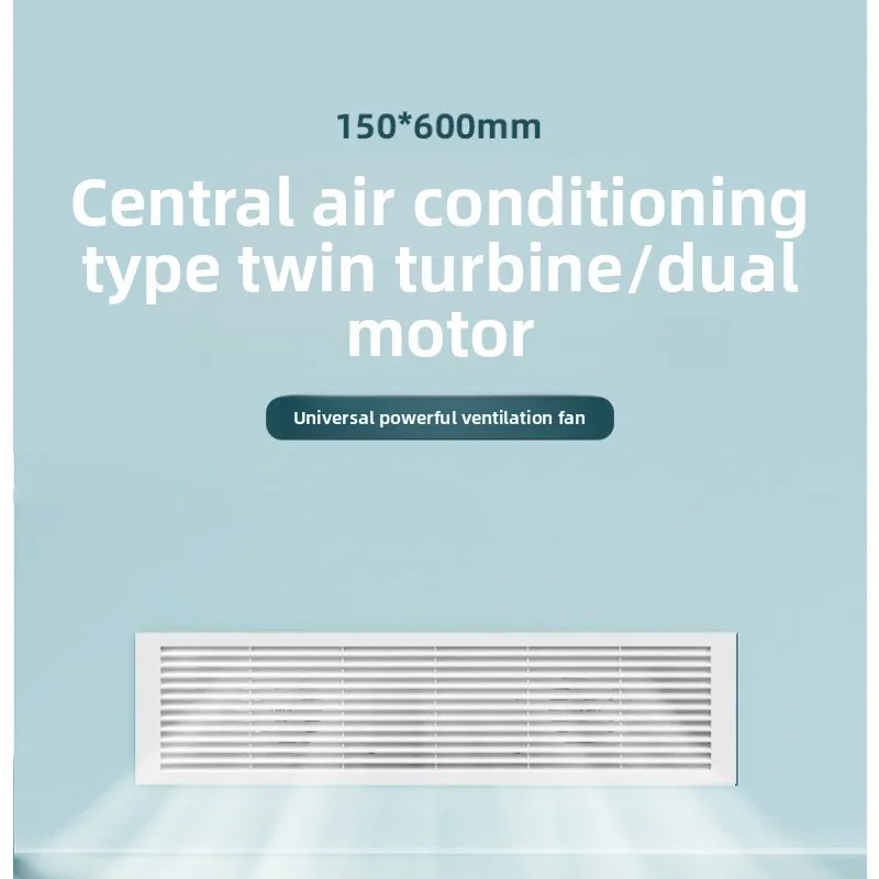 Ultra-thin Ventilation Fan Long Strip Ventilation Fan Special for Gypsum Board Ceiling Strong Silent Long Strip Exhaust Fan