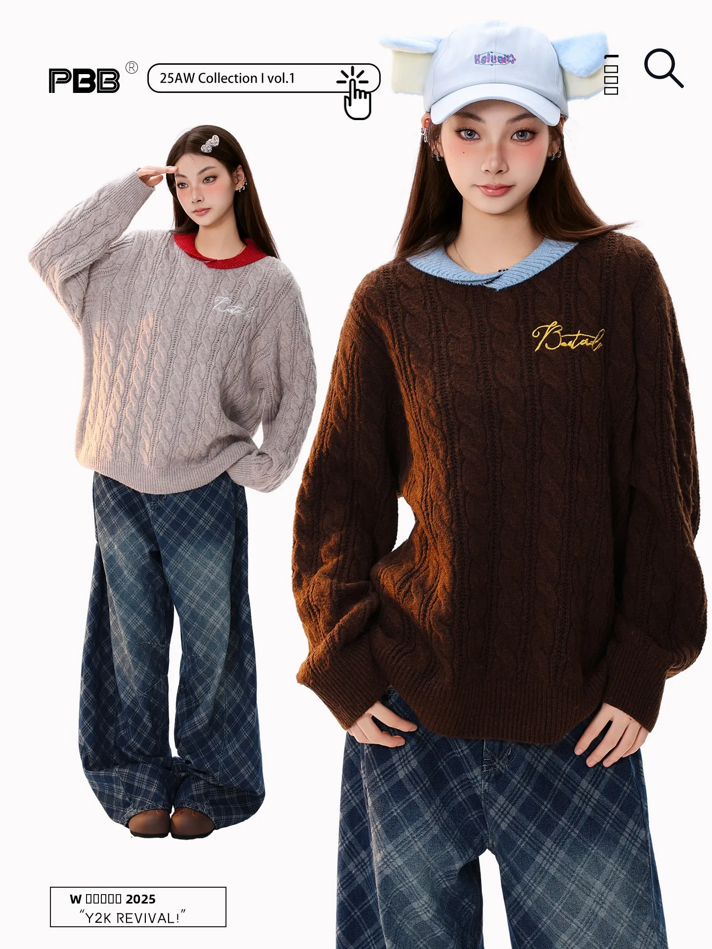 

Женский вязаный свитер PBB в американском ретро-стиле, с текстурой льна, свободного кроя, теплый, для повседневной носки