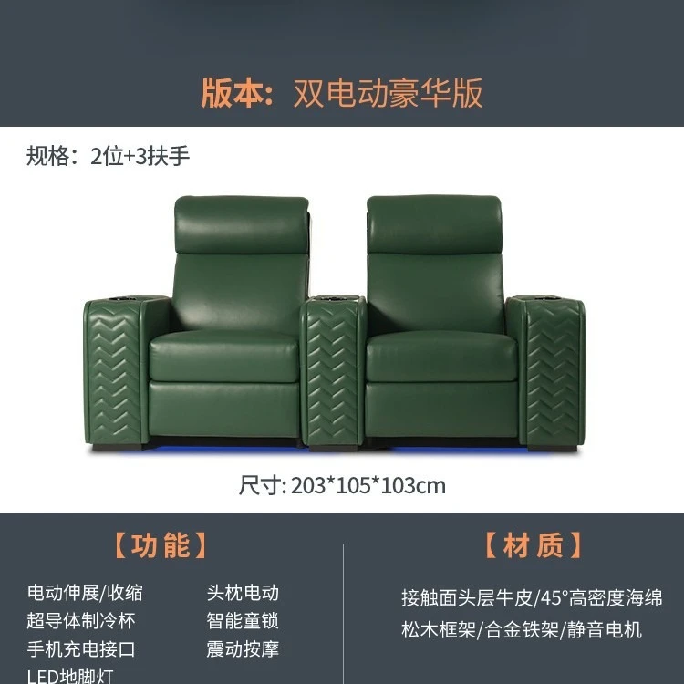 مقعد وظيفة قاعة الأفلام والتلفزيون الفاخر الخفيف، كرسي غرفة صوتي ومرئي، أريكة مسرح منزلي للتدليك الكهربائي