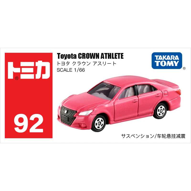 Takara Tomy Tomica 1/66 Mini Diecast Alloy Model Car Toys Metal Sports Vehicles Toyota CROWN ATHLETE Gifts for Teenagers #92