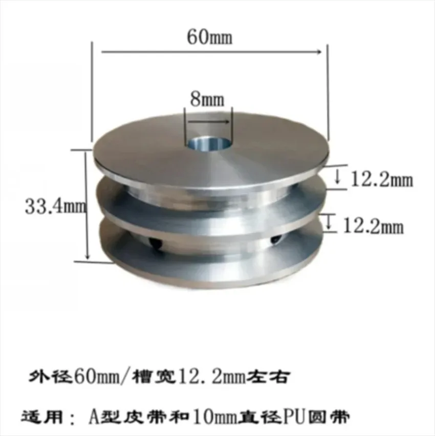 1pc Aluminum Alloy Double Groove 60MM Pulley Wheel 8-25MM Fixed Bore Pulley for Motor Shaft 10MM PU Round Belt