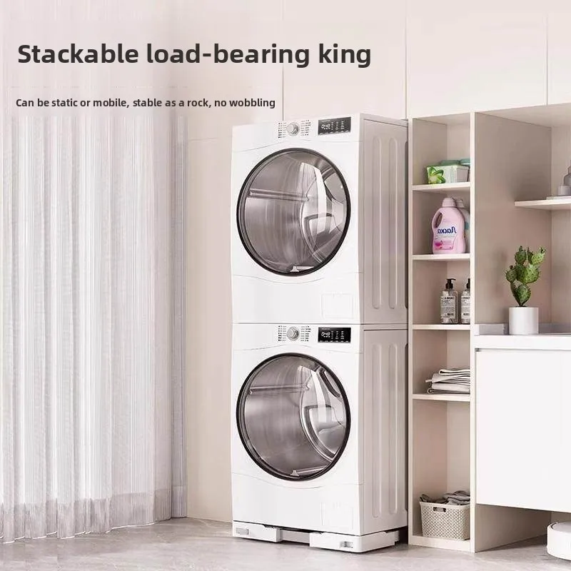 washing machine base frame, movable storage bracket, special shock-proof universal wheel bracket for stacking washing