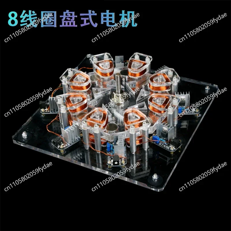 Experimental Model of High-power Electric Motor and Small Strong Magnetic Generator for Disc Engine