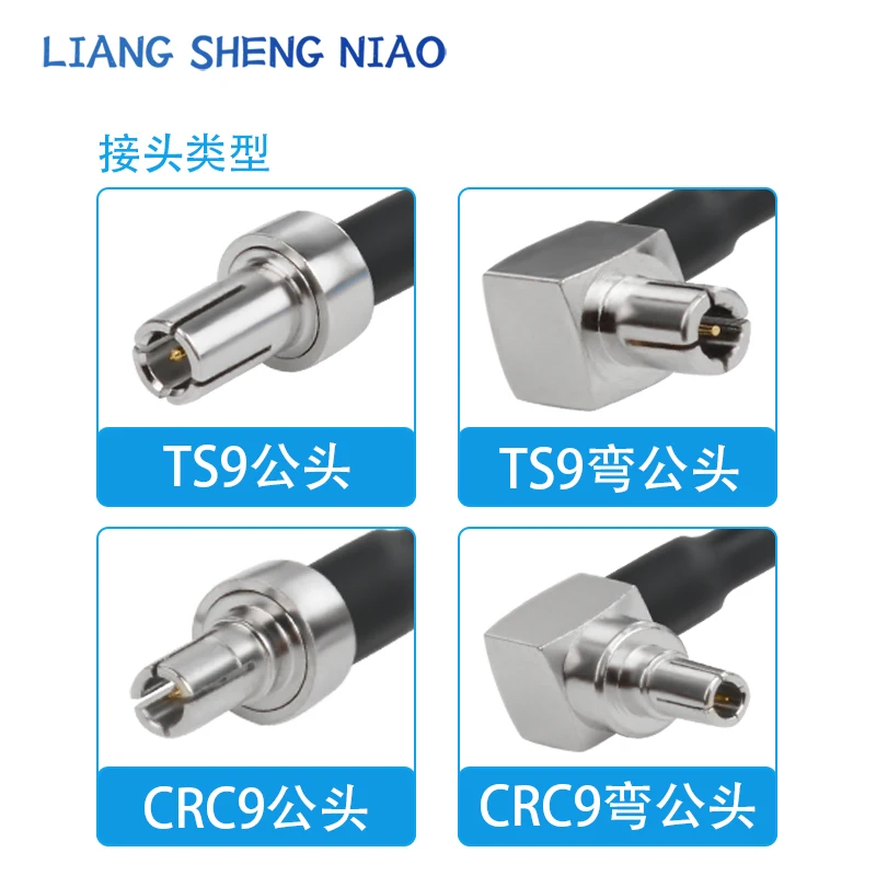 RG316 Blue RF Adapter Cable CRC9 to TS9 Male and Female CRC9 to TS9 Connection Cable Extension Cable