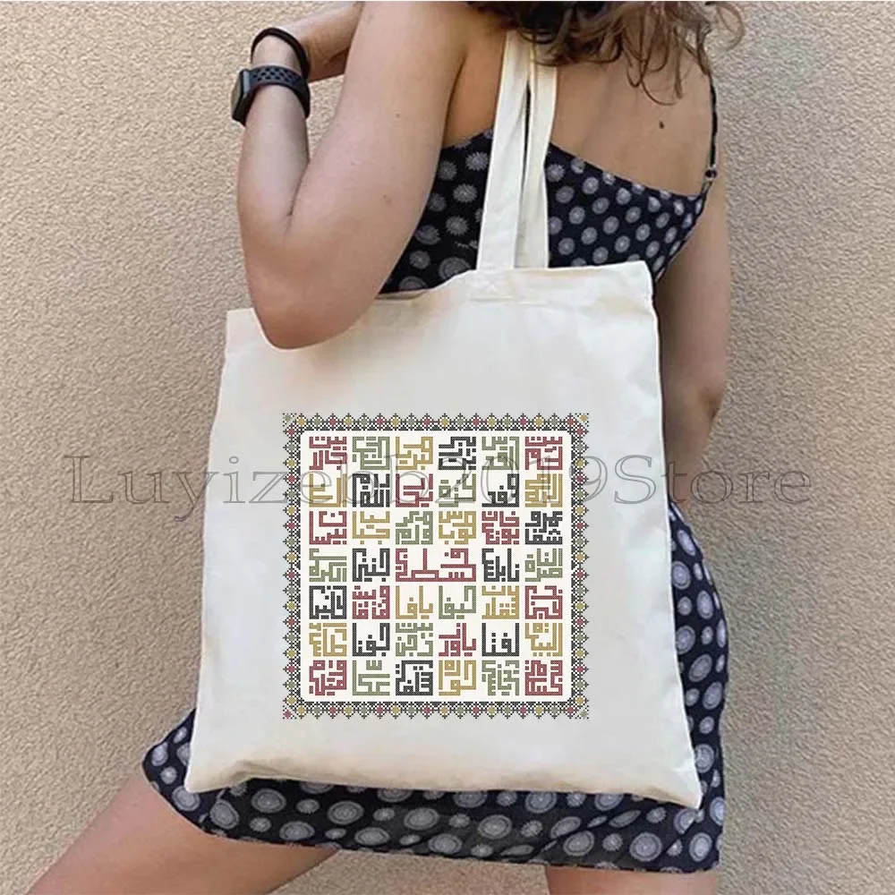 Lune papillon calligraphie arabe broderie folklorique arabe Tatreez Art dôme de la roche cadeaux femmes toile sac à bandoulière sac à main