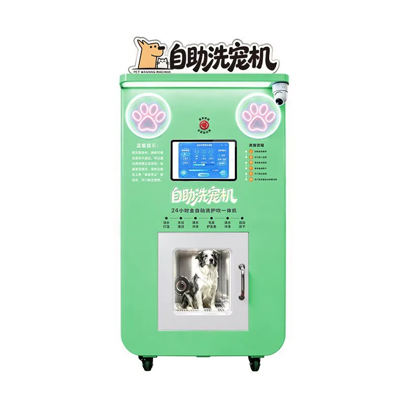24H Unattended Self Service Pet Washing Machine 18.5 Inch Touch Screen Dog Bath Machine With Visual Door Customized