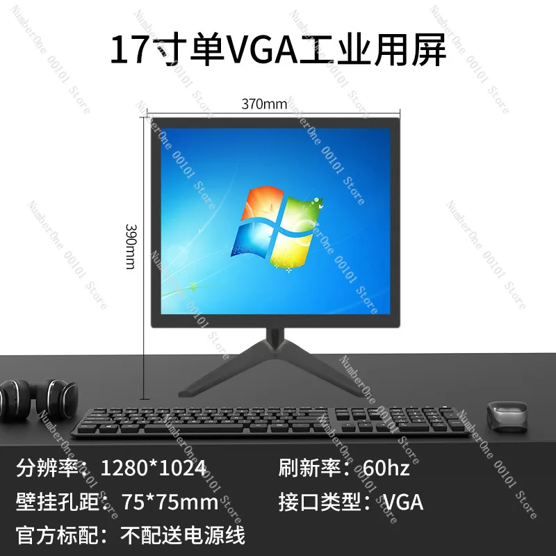 

17 inch business office home computer high definition LCD monitor