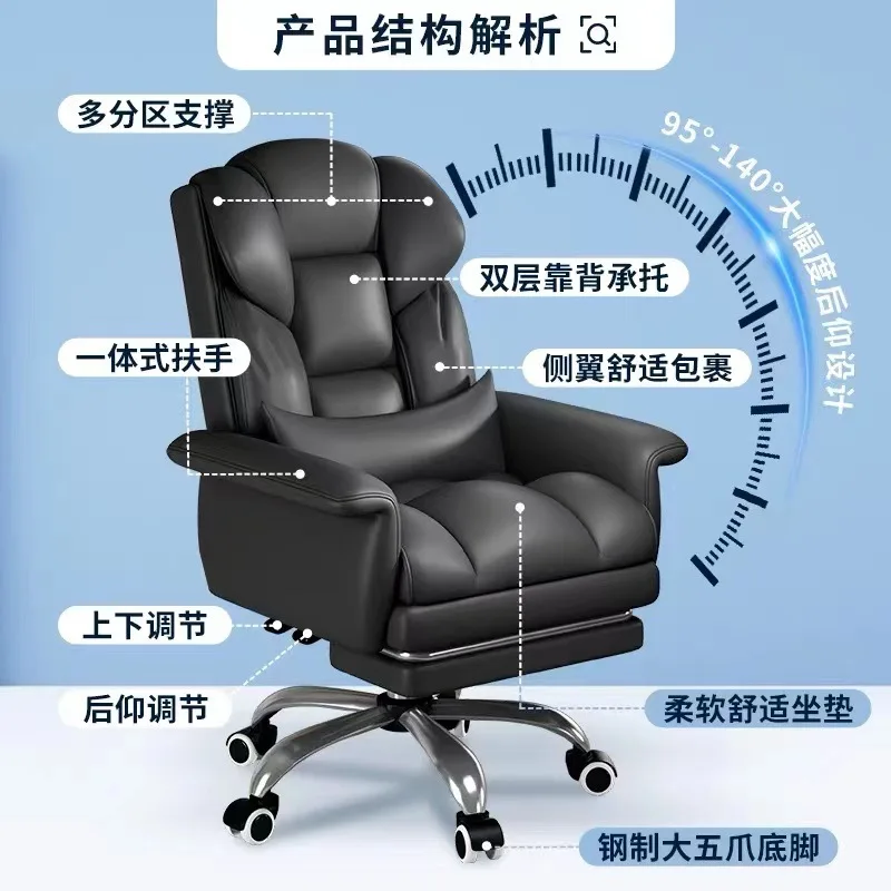 Aoliviya Computer Chair Dormitory College Student Gaming Chair Comfortable Long-Sitting Office Chair Reclining Executive