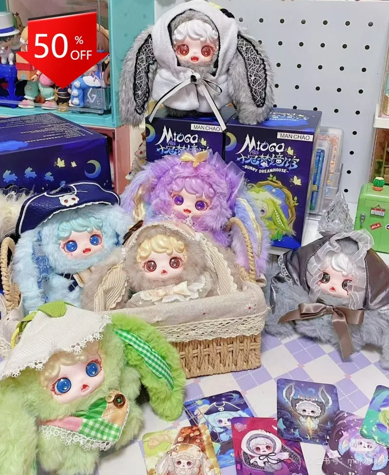 

Mioco Bunny Dreamhouse Series Blind Box Kawaii Anime Figure Plush Vinyl Doll Mystery Box Surprise Ornament Toy Bag Pendant Gift