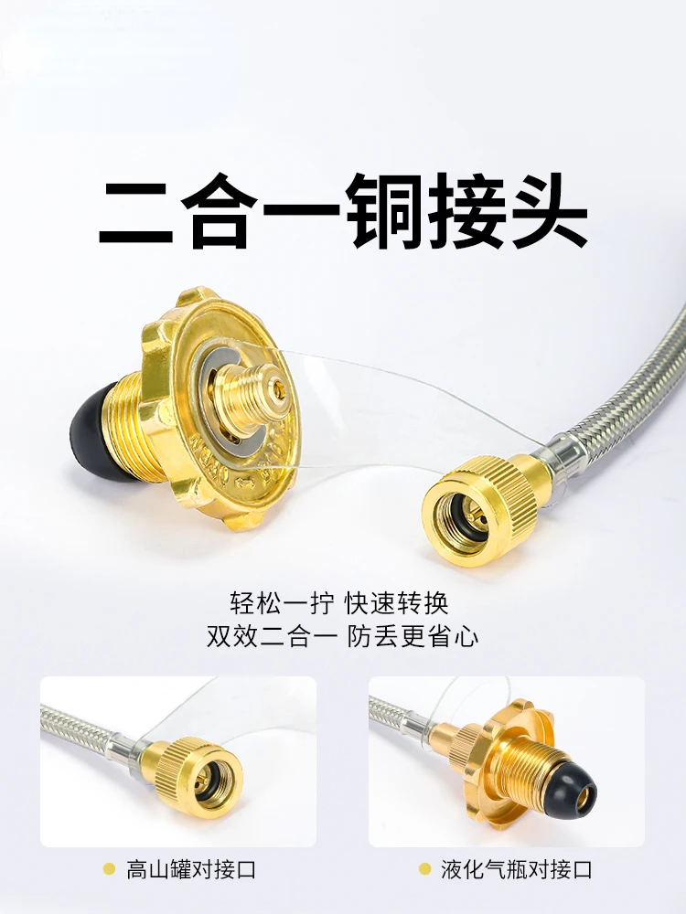 Gas Furnace Special Pipe Gas Liquefied Gas Flat Tank Dual-Purpose Connecting Pipe Stove Adapter