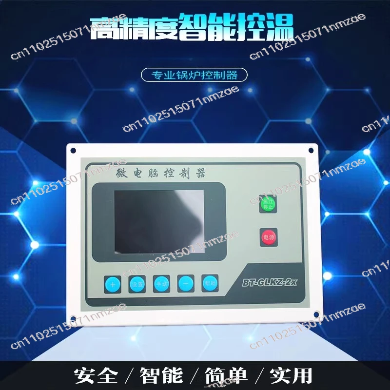 Microcomputer Temperature Control Panel Controller for Biomass Pellet Boiler/Steam Generator/Fuel Gas/Electric Hot Water