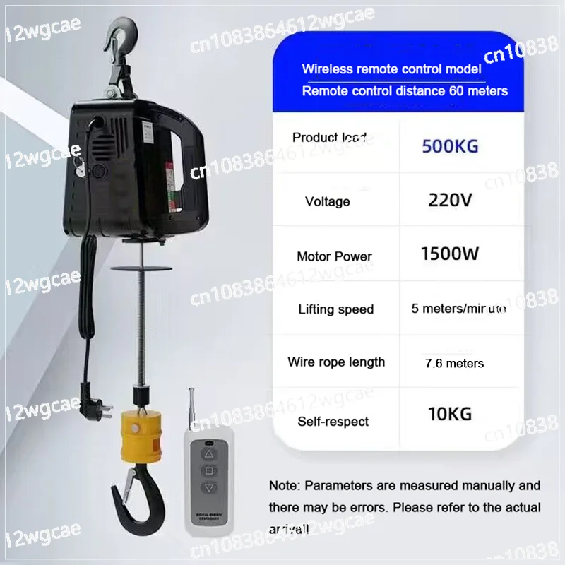 

500Kg Cargo Handling Production Workshop Lifting Portable Crane Electric Hoist for Cars Home Improvement