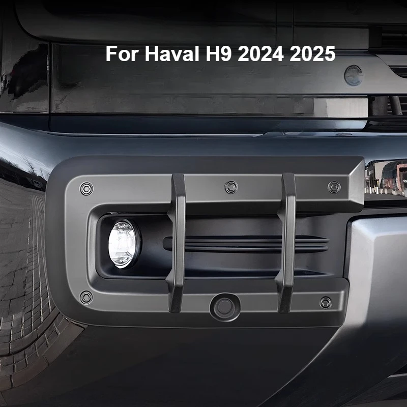 

Front Rear Fog Lamp Protective Cover ABS Anti-collision Fog Light Protector for Haval H9 2024 2025 Exterior Accessories