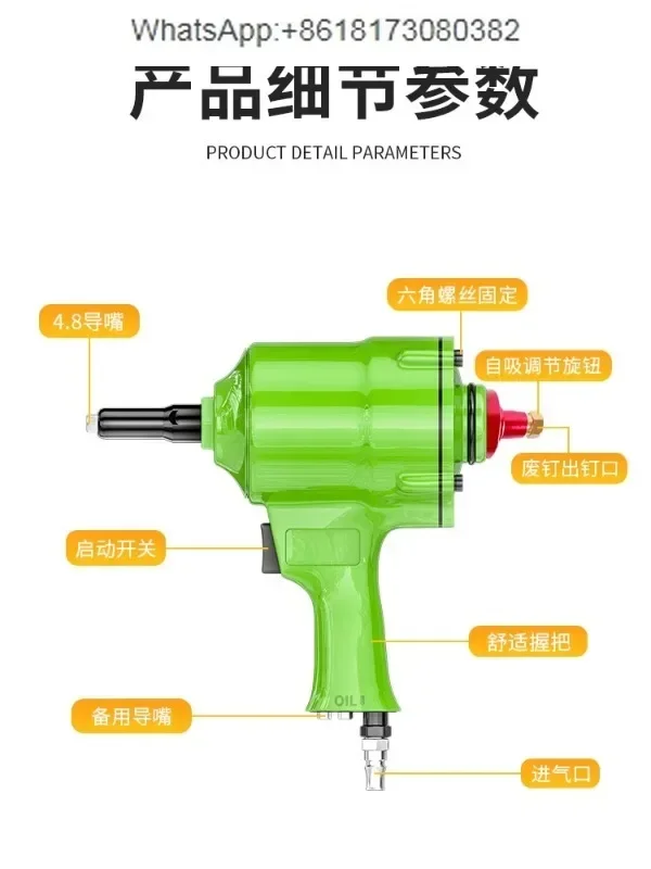 Pneumatic rivet puller for pulling and grabbing aluminum alloy aluminum nails, core pulling rivet puller for aluminum nails