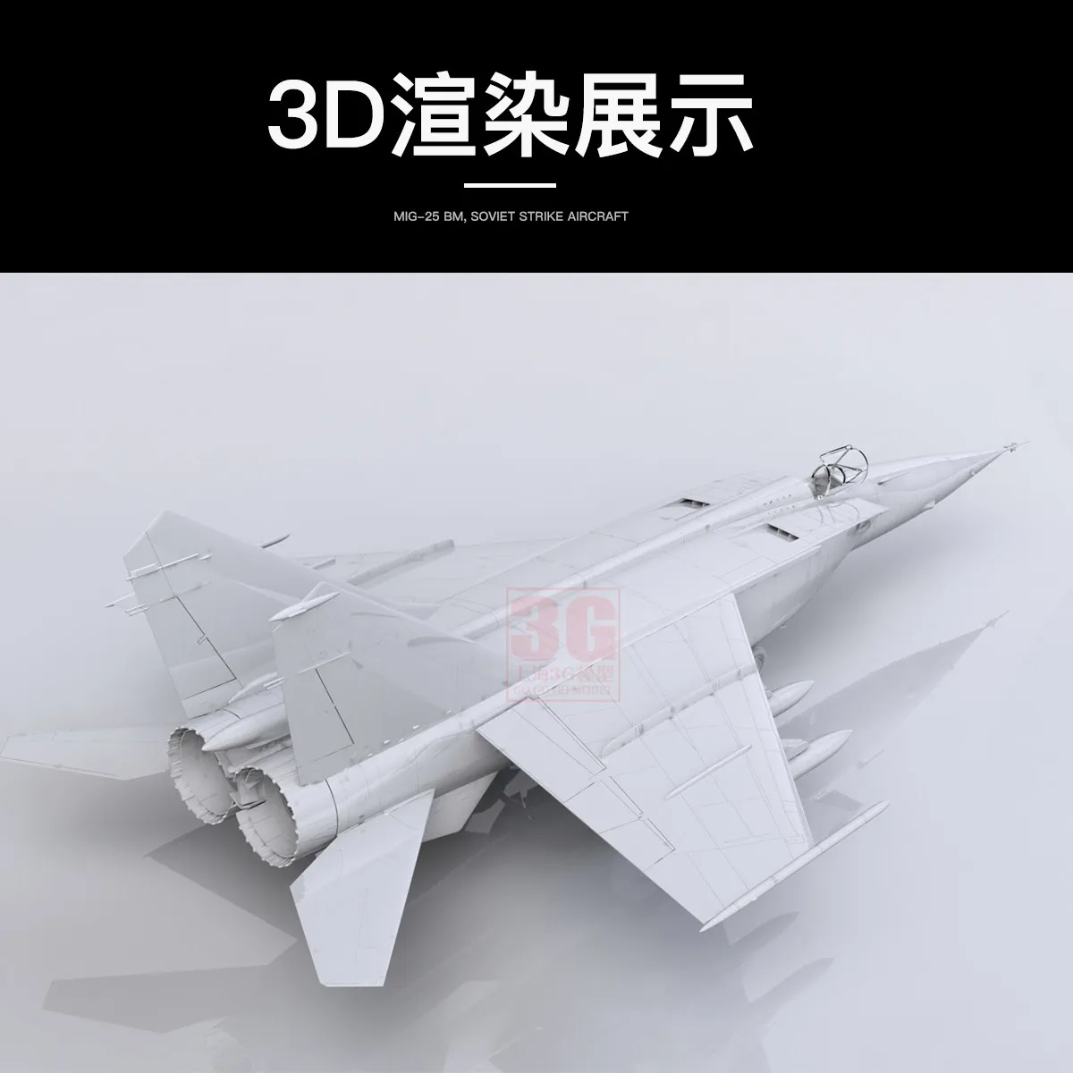 Obrázek 3: ICM plastový sestavený letadlo modelka souprava 72175 mig-25bm bitevník 1/72