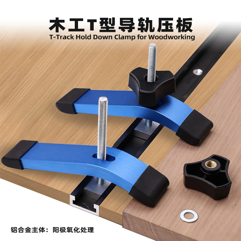 Woodworking Plate Press Block Woodworking Table T-Track Fixed Clamp Plate Press Block Matching 3/8T Groove Type 19 Chute
