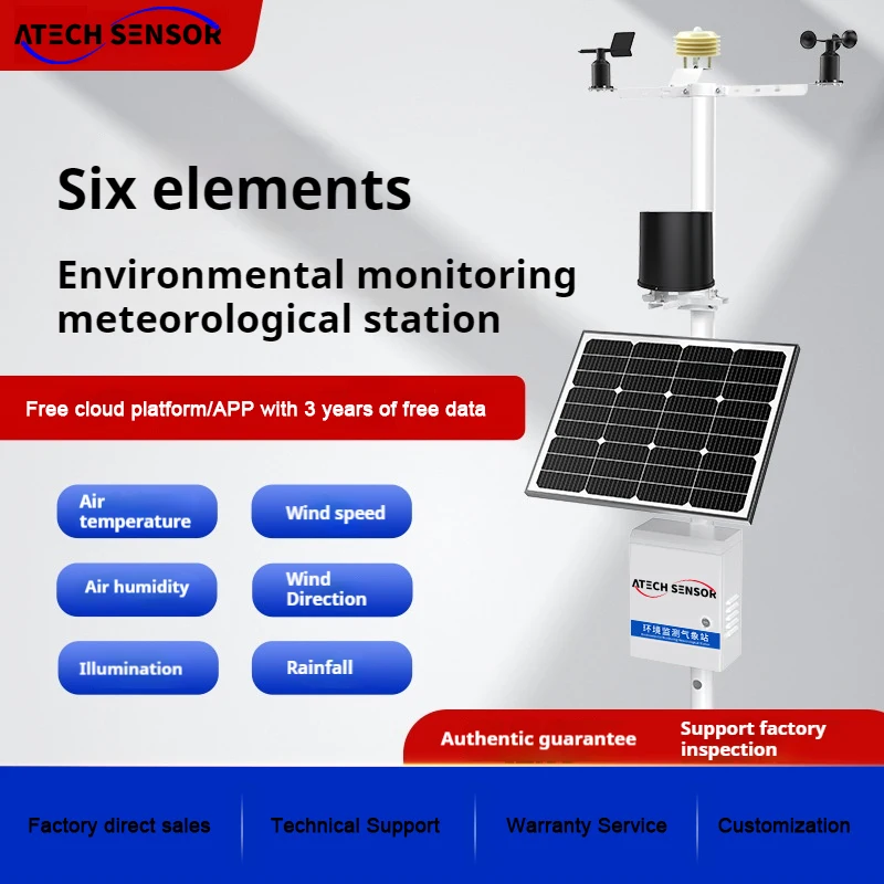 2025Agricultural four-condition monitoring system six-element monitoring station smart agricultural meteorological station