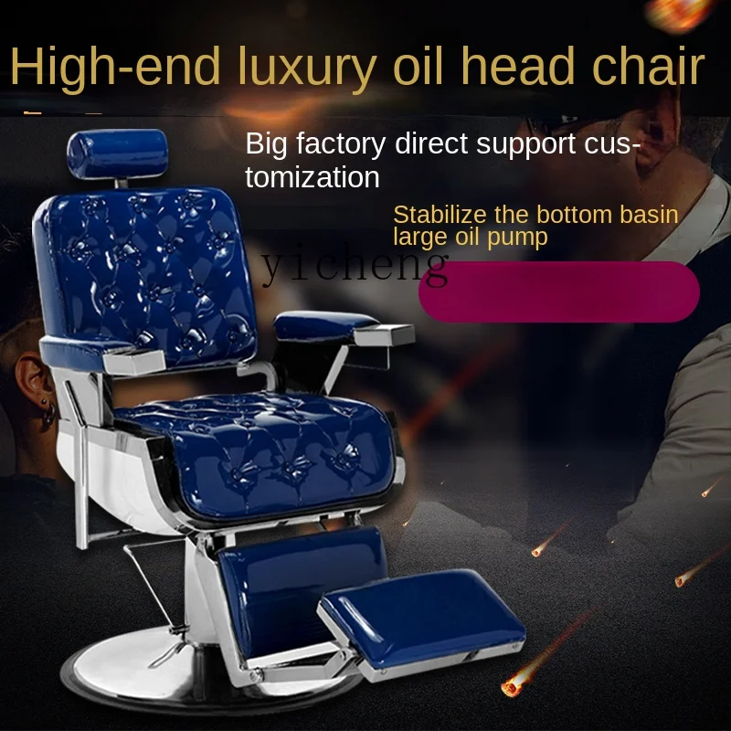 ZC Hair Chair Can Be Put down Hair Cutting Chair Tattoo Hair Care Men's Oil Head Barber Shop Large Chair