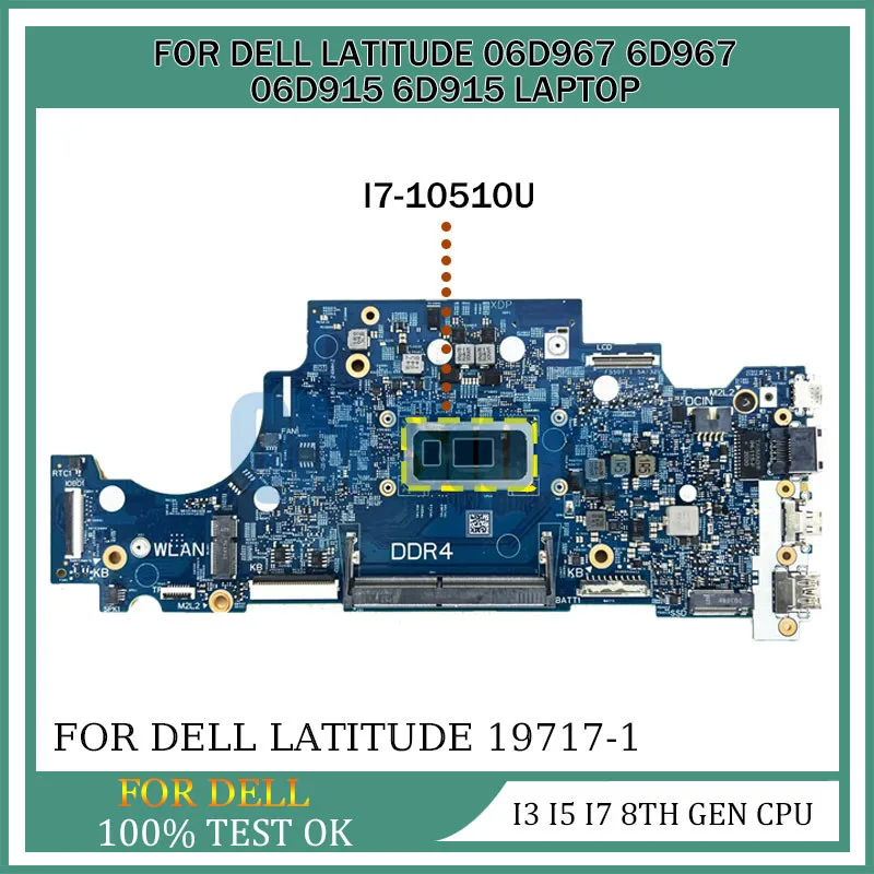 

Материнская плата для ноутбука Dell 19717-1, материнская плата с процессором i3, i5, i7 8-го поколения 3310, 06D967, 6D967, 06D915, 6D915