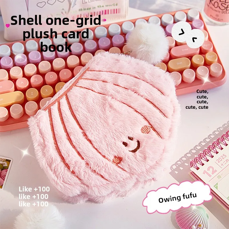 

Shell shaped Plush One Palace Grid Card Book Portable 3-inch Loose leaf Photos Cute Pink Bean Card Collection