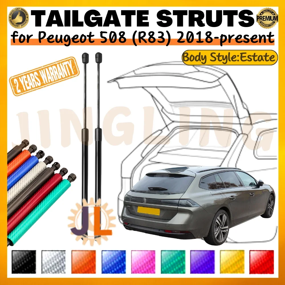 

Комплект (2 шт.) амортизаторов багажника для Peugeot 508 (R83) универсал 2018-наст. время, задние газовые пружины для подъема двери багажника