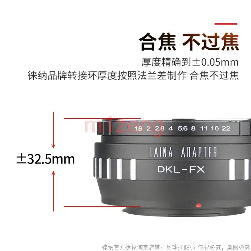 แหวนอะแดปเตอร์สำหรับเลนส์ Voigtlander Regina deckel DKL ไปยังฟูจิฟูจิ FX XE1/2/3/4 XT1/2/3/4/5 XT10 XH1/20/30 xt100 xpro3กล้อง