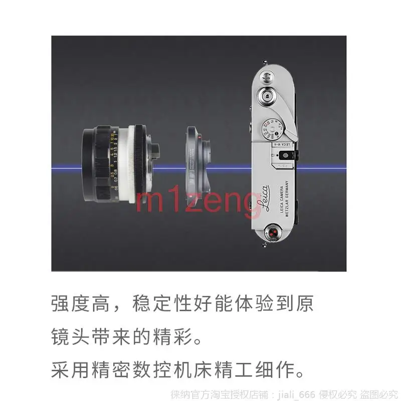 AR-LM obiettivo di konica dell'ar all'anello dell'adattatore dell'obiettivo di LM per la macchina fotografica di M-P di Leica M L/M M9 M8 M7 M6 M5 m3 m2 LM-EA7