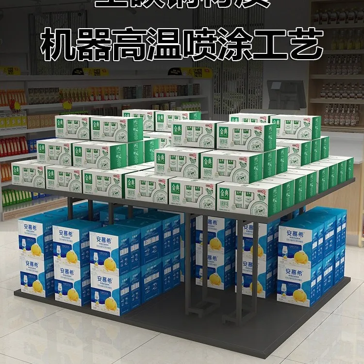 Simple Zhongdao Cabinet Display Desk Shelf Display Supermarket Stack Head Shelf Full Iron Grain and Oil Store Milk P