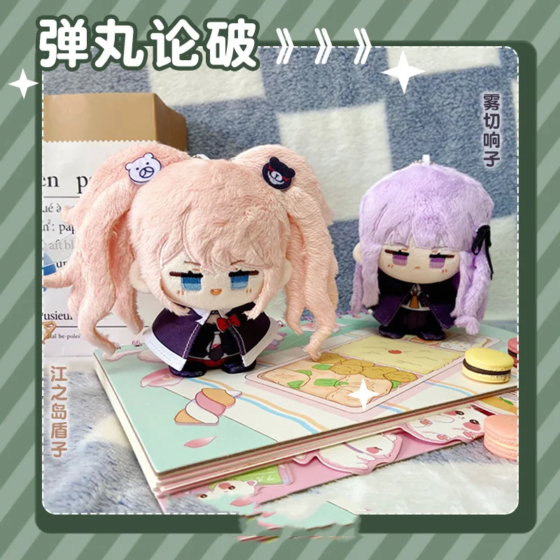 

12cm Danganronpa Kirigiri Kyoko Enoshima Junko Hinata Hajime Cosplay Figure Backpack Pendant Keychain Anime Birthday Xmas Gift