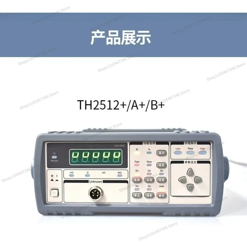 For DC Low Resistance Tester TH2512A/B + TH2515 TH2516A/B Milliohmmeter TH2511A