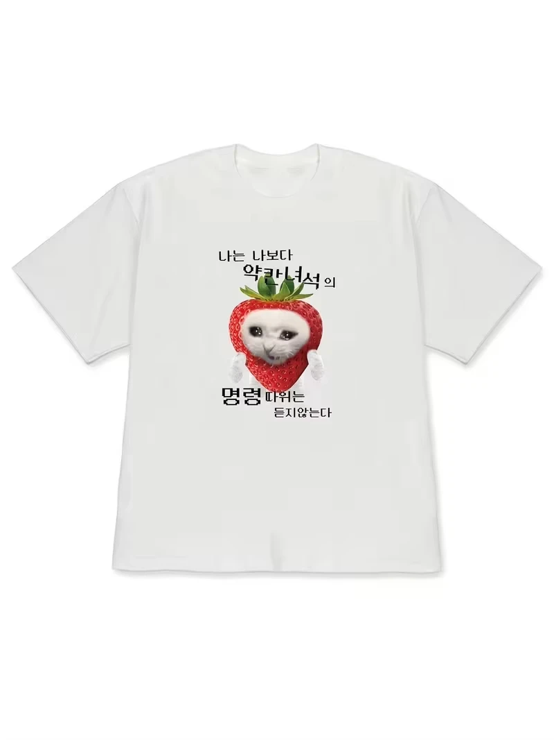 Men Women Cute Strawberry Cat Meme Graphic T Shirt Round Neck Loose Plus Size Comfortable Couple Home Casual Tee Tops