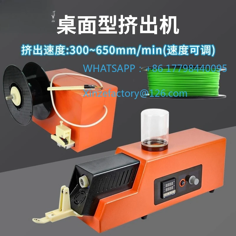 Customizable Desktop Extruder 3D Printer Consumables Extruder Small Rubber Extrusion Machine Equipment Winding Machine