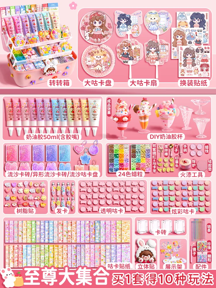 子供のためのアイスクリームカップセット,DIYクリーム,接着剤,ヘアピン,流体レンガ,3Dステッカー,男の子と女の子のための誕生日プレゼント