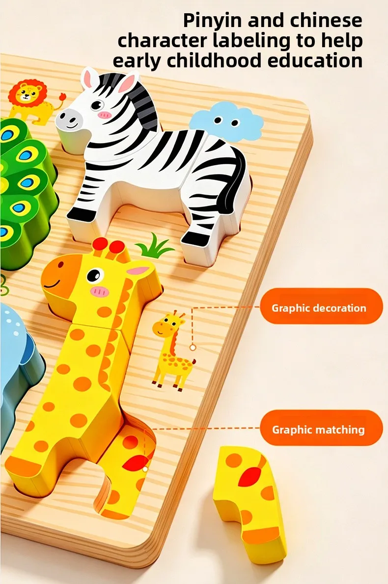 Montessori 3D Holzpuzzle Blöcke Tierform-Zuordnungsspiel Frühpädagogisches Kognitives Sensorisches Spielzeug Geschenk für Kleinkinder 1-3 Jahre – Detail 6