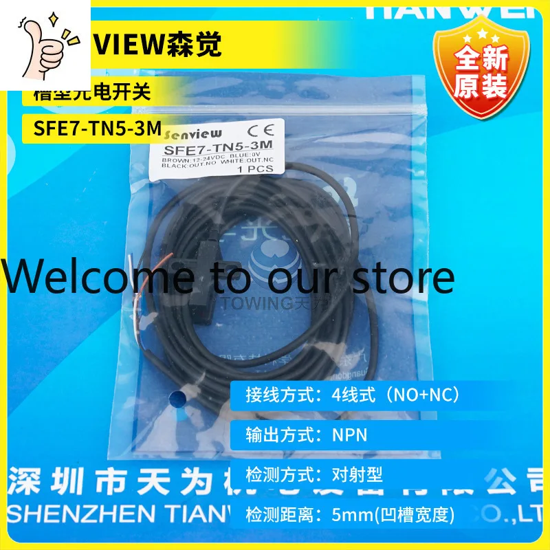 Фотоэлектрический датчик Senjue SFE7-TN5-3M, SFE7-LN5-3M, SFE2-RN5-2M, SFE2-LN5-2M