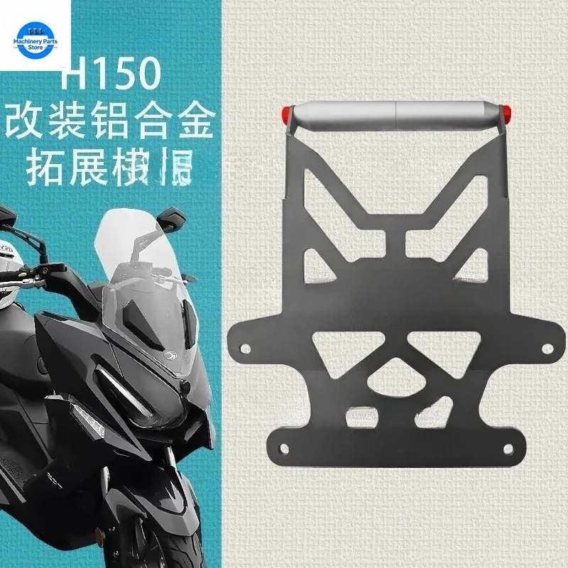 Suitable for Guangyang Racing H150 Modified Windshield Aluminum Alloy Crossbar Bracket RKH150 Navigation Bracket