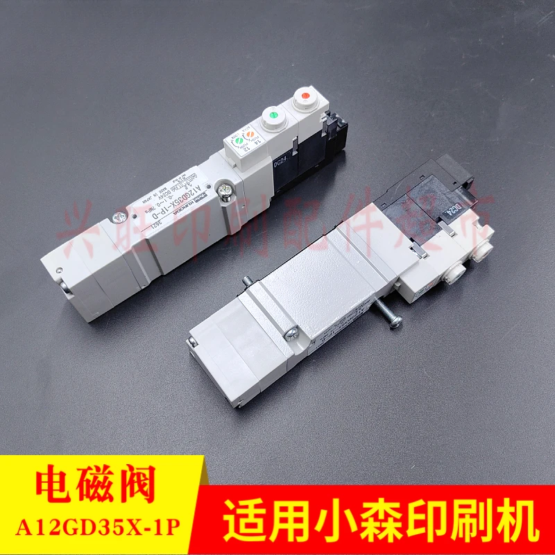 1 ชิ้นสําหรับ Komori LS40/G40 กดพิมพ์วาล์วขดลวดแม่เหล็กไฟฟ้าวาล์วความดันอากาศ A12GD35X-1P