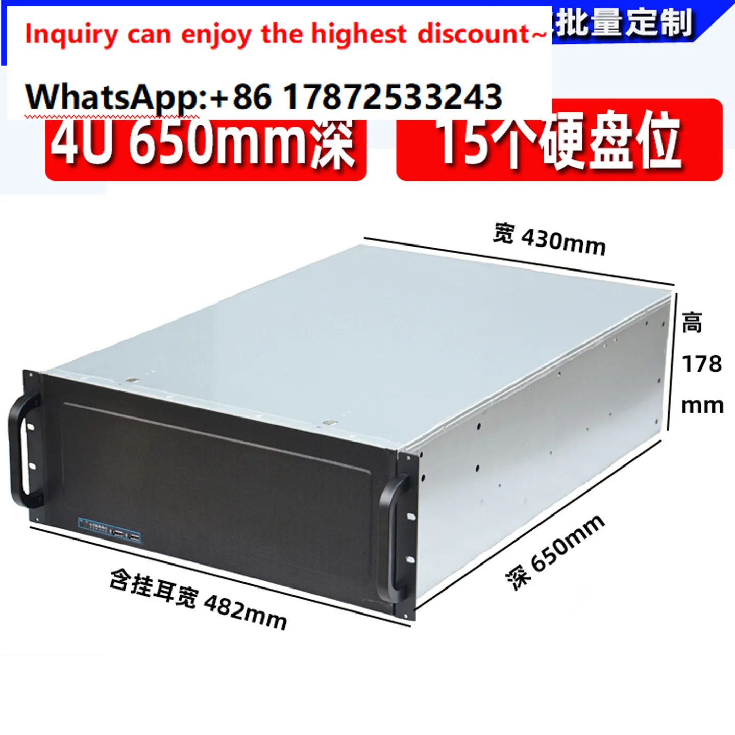 Internet cafe storage server chassis 4U650 industrial control chassis 15 hard disk slots EATX large board AI multi disk slots