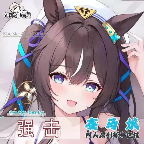 

Umamusume: Pretty Derby Vivlos Dakimakura Hing Body Case Otaku Pillow Cushion Bed Linings Xmas Game