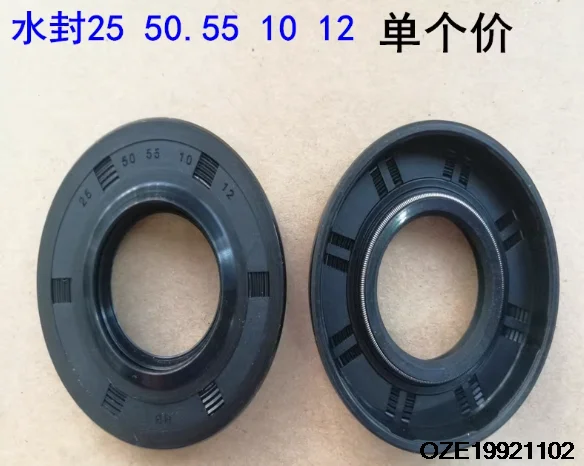 1pc Seal for Washing Machines - Oil Seal for 25 50.55 10 12 - Durable and Reliable Water Seal Solution