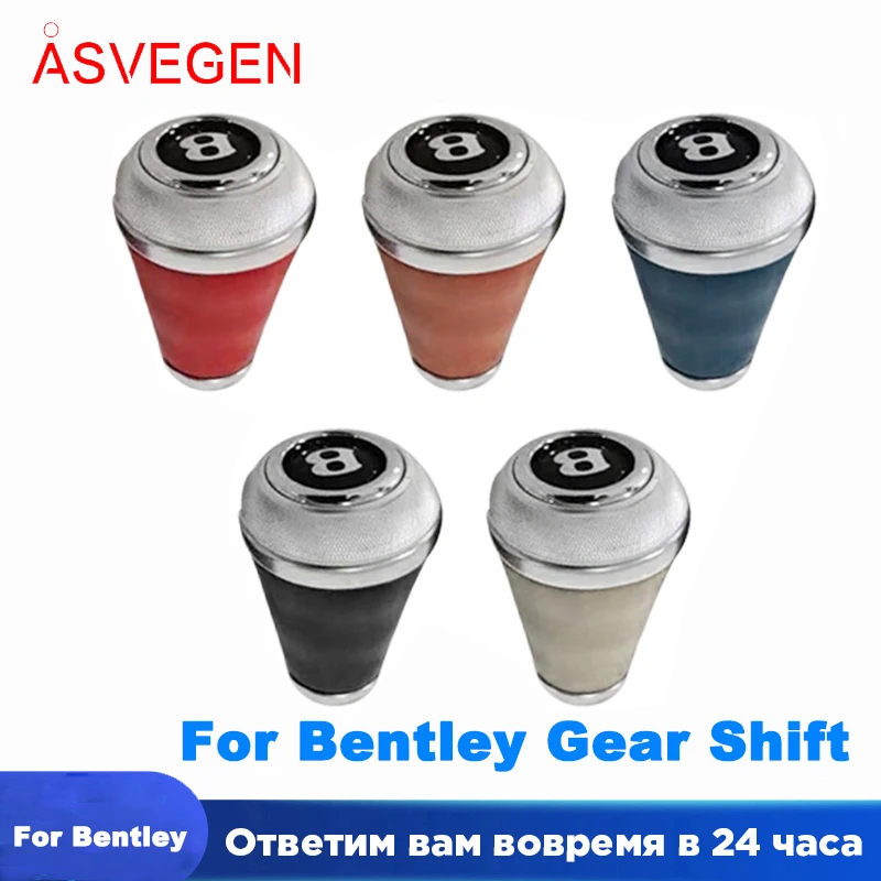 For Bentley 2004-2018 Continental GT GTC Flying Spur Gear Shift Knob Gear Rod Retrofit Upgrade Shifter Knob